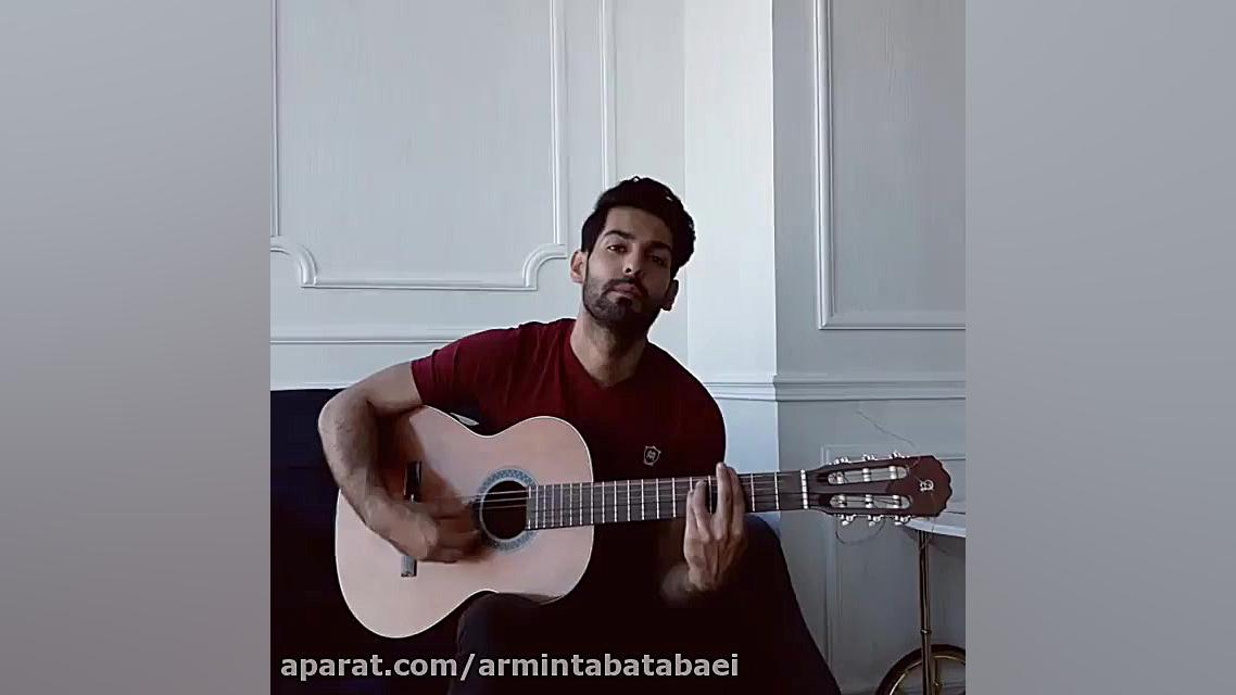 آهنگ کوه از شادمهر عقیلی ❤امید...