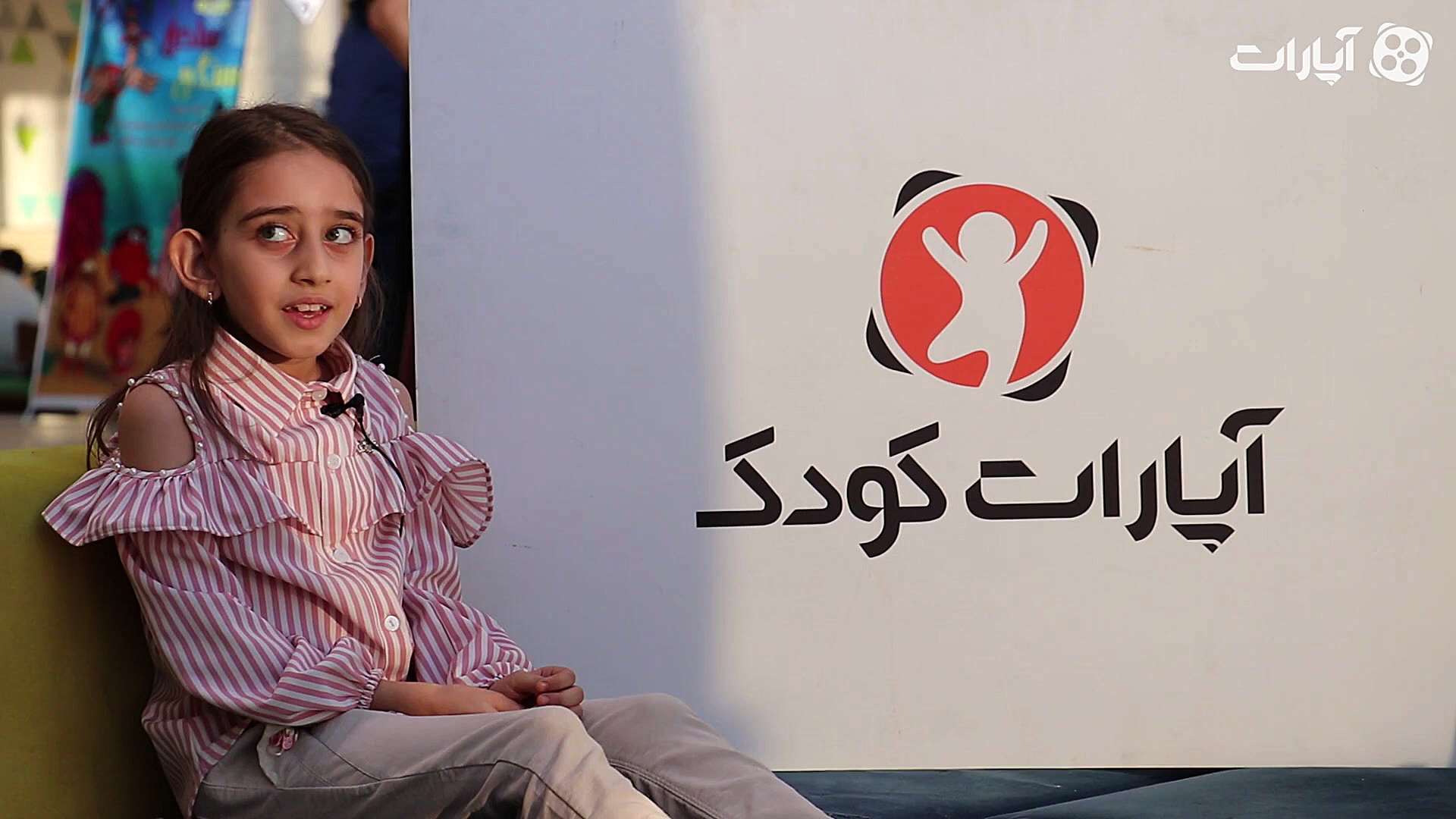 یاسمین رزاق پور