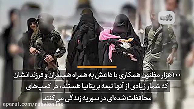 آزادی زندانیان داعشی با حملات...