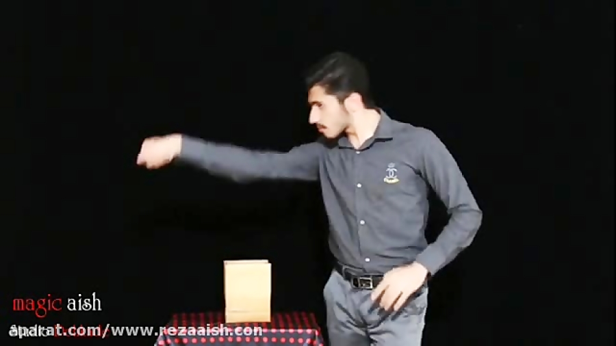 شعبده باز و تردست : آیش