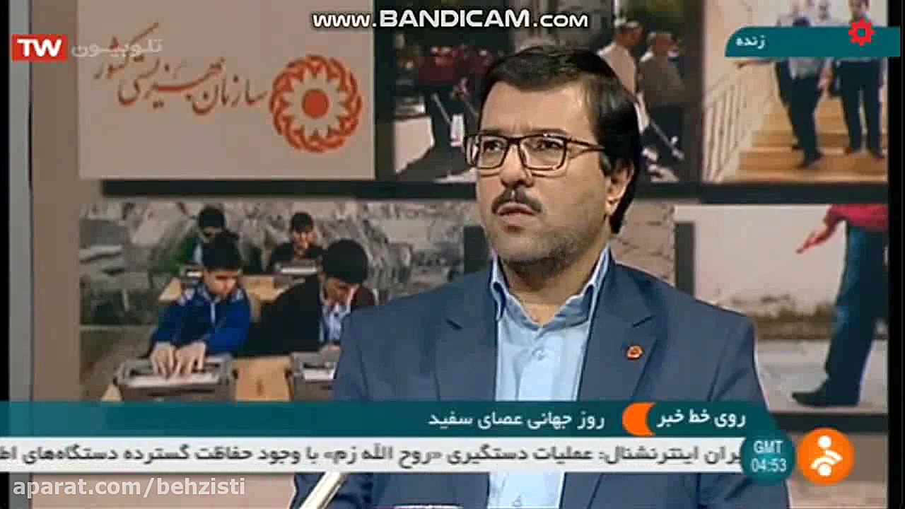مصاحبه معاون امور توانبخشی ساز...