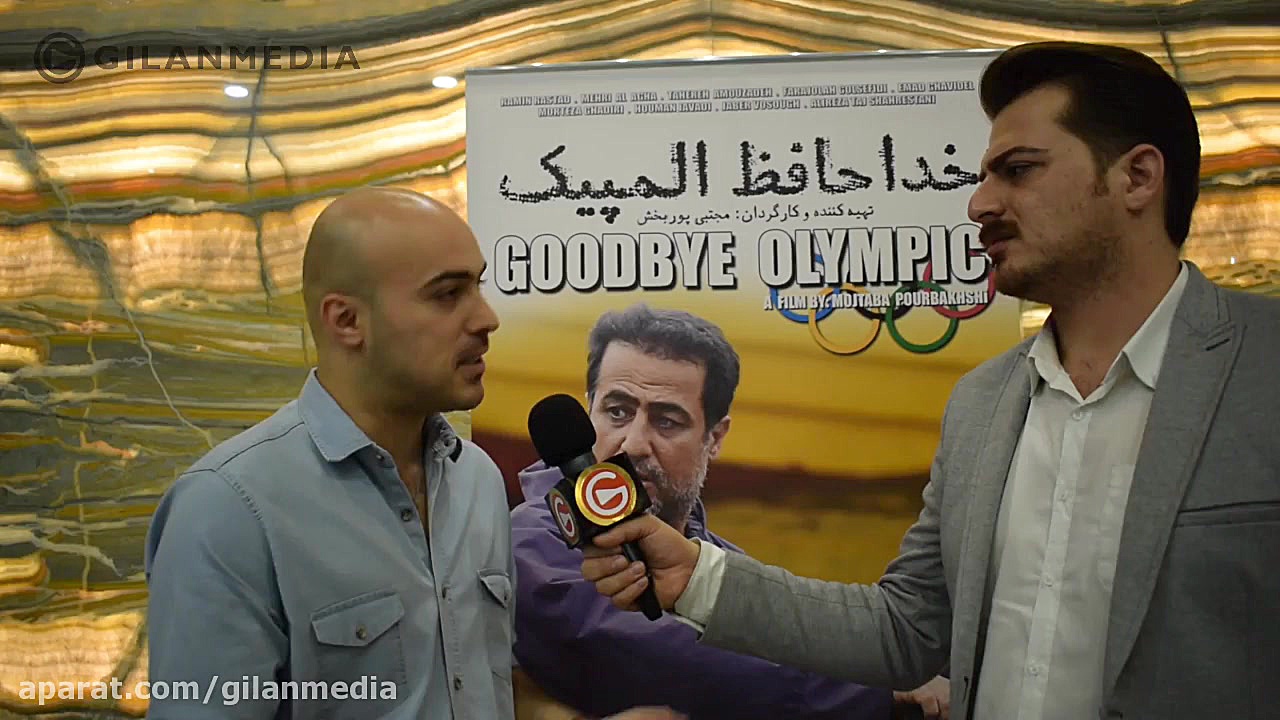 گفتگوی اختصاصی گیلان مدیا با ع...