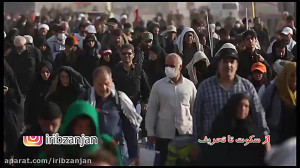 از سکوت تا تحریف