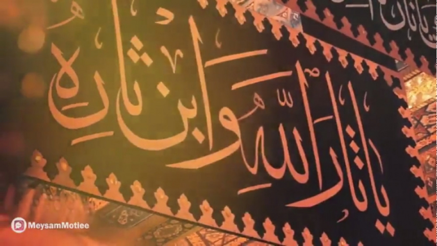 من الغریب الی الحبیب... | حاج...