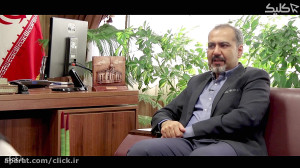 گفتگو با دکتر امیر ناظمی رییس...