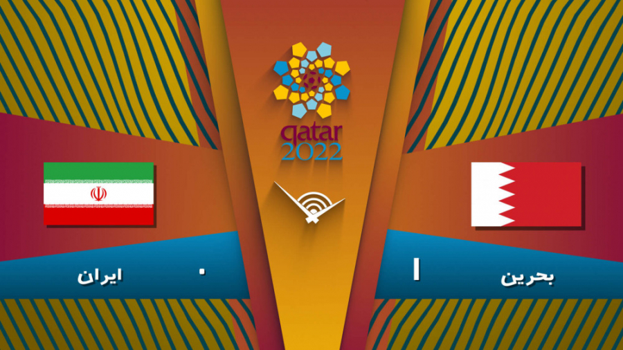 خلاصه بازی بحرین 1  0 ایران |...