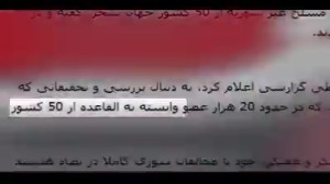 قمه زنی به اسم اسلام ولی به کا...