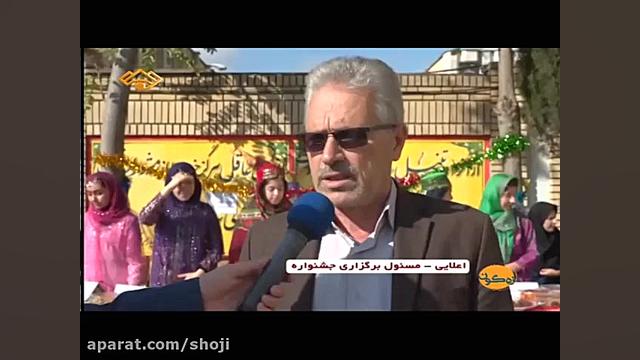 جشنواره غذای سالم در مدرسه فدک...