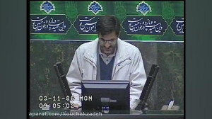 نطق سوم اسفند 86 ، امام با هیچ...