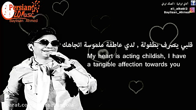 آهنگ علاقه محسوس محسن ابراهیم...