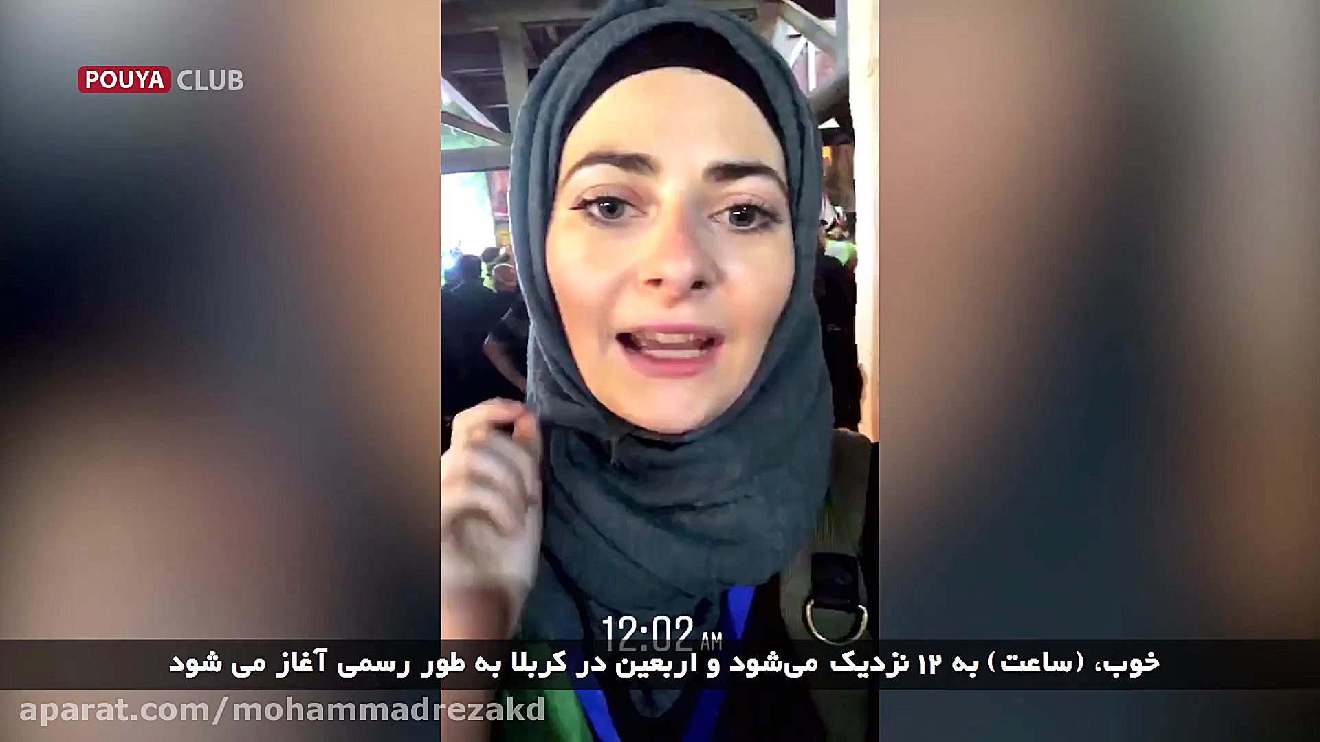 امیلی گارث ویت عکاس مسیحی انگل...