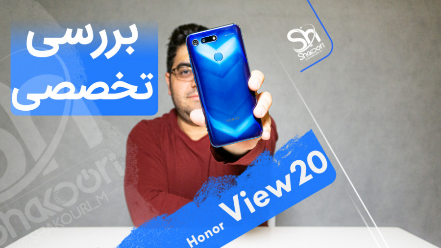 تجربه کاربری آنر ویو20 (Honor...