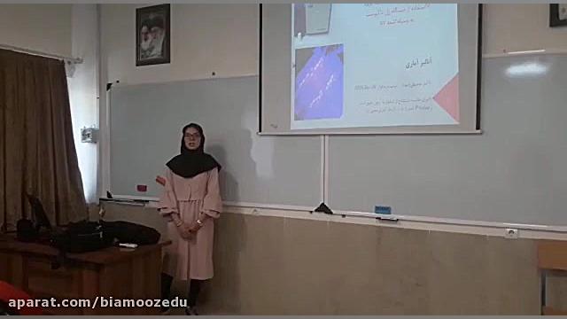 جهت آشنایی با استاد نوعی اسکوی...