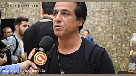 گفتگوی اختصاصی گیلان‌مدیا با ر...