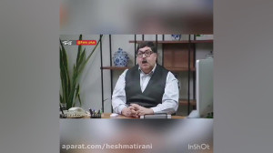 متلك مهران مديرى به جهانگيرى د...