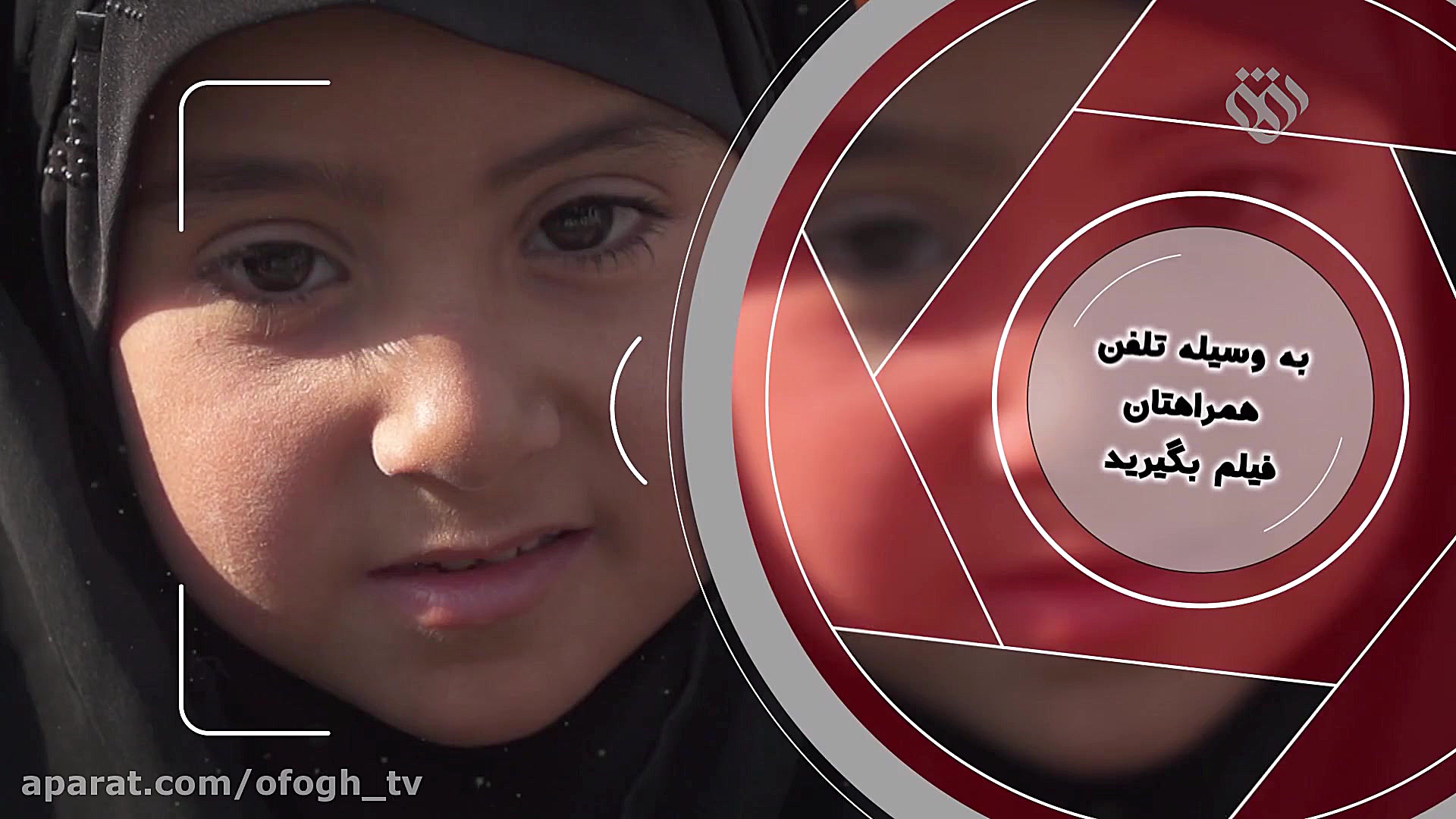 امسال شما فیلم‌های پیاده‌روی ا...