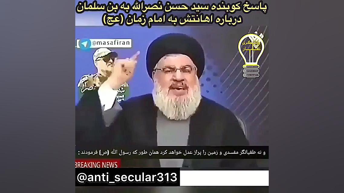 پاسخ کوبنده حسن نصرالله در مور...