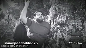 کلیپ خنده دار و شاد امیر جهانب...