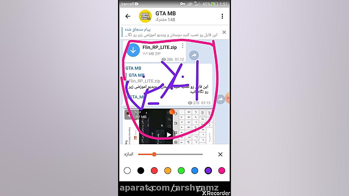جی تی ای آنلاین اندروید