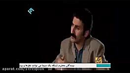 آیتم طنز ممیزی شعر و ترانه  اح...