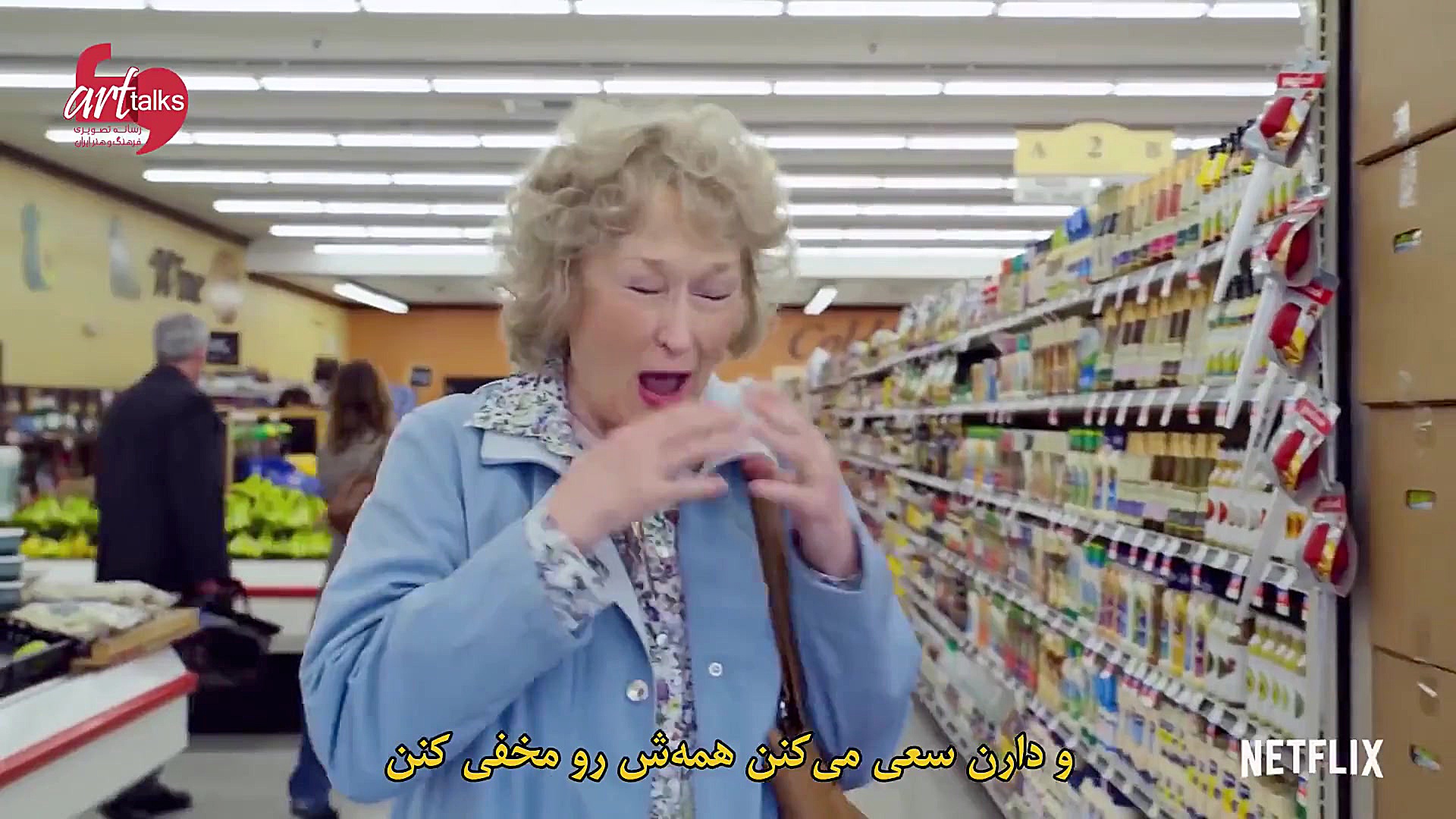 جدیدترین تریلر فیلم The Laundr...