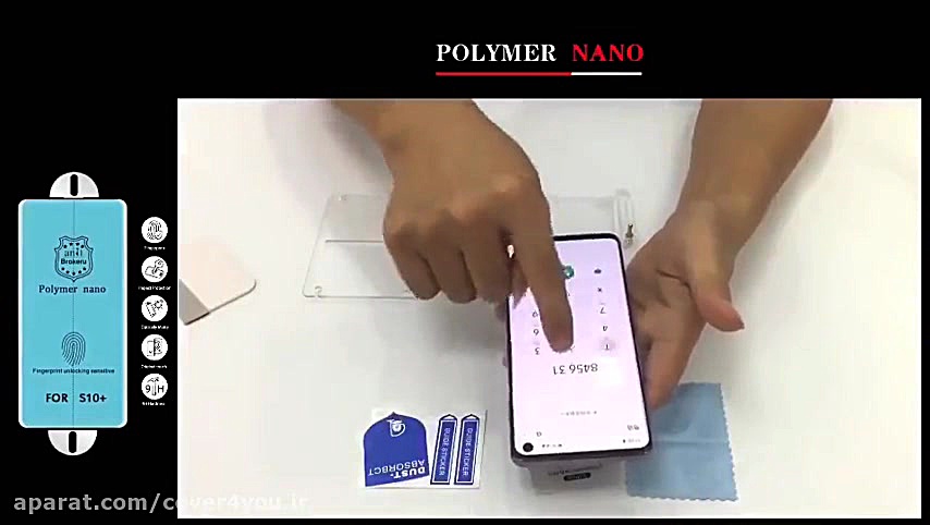 گلس پلیمر نانو مات ضد اثر انگش...