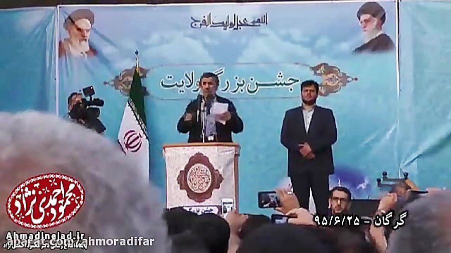 نماهنگ ...سفر دکتر احمدی نژاد...