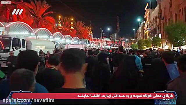 شب های دلتنگی با نوای کربلایی...