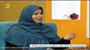 نقش سبک زندگی سالم در پیشگیری...