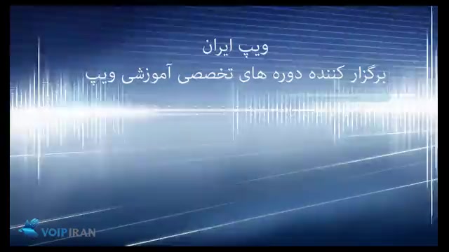 آموزش نصب و تنظیم مایکروسافت ل...