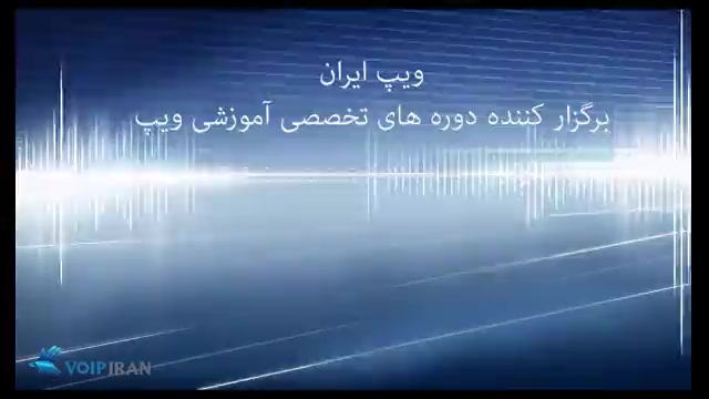 آموزش نصب و تنظیم مایکروسافت ل...