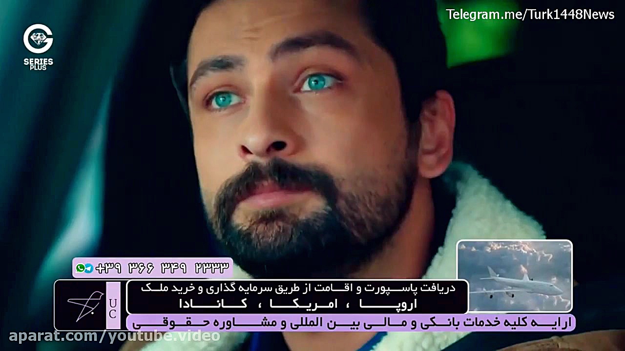 سریال سیب ممنوعه قسمت 17 | دوب...