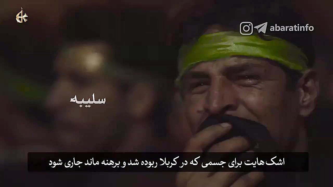 مداحی زیبا ملا باسم کربلایی