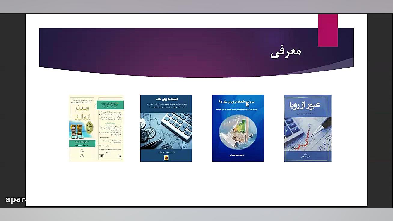 حجم مبنا چیست