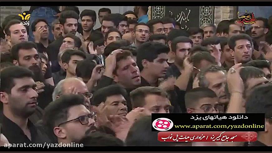 فیلم کامل عزاداری هیات پل نواب...