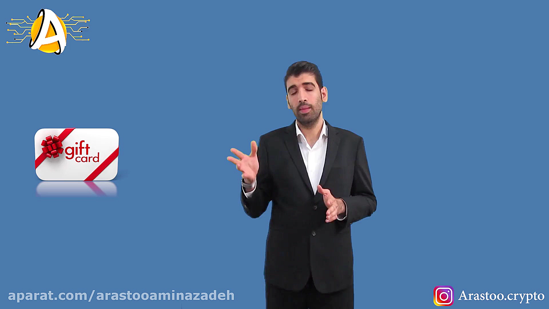 مدرس بلاکچین  گیفت کارت چیست