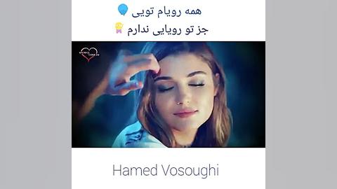 کلیپ عاشقانه... آهنگ عاشقانه