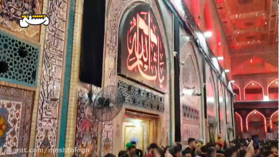 مشرف شوید حرم امام حسین علیه ا...