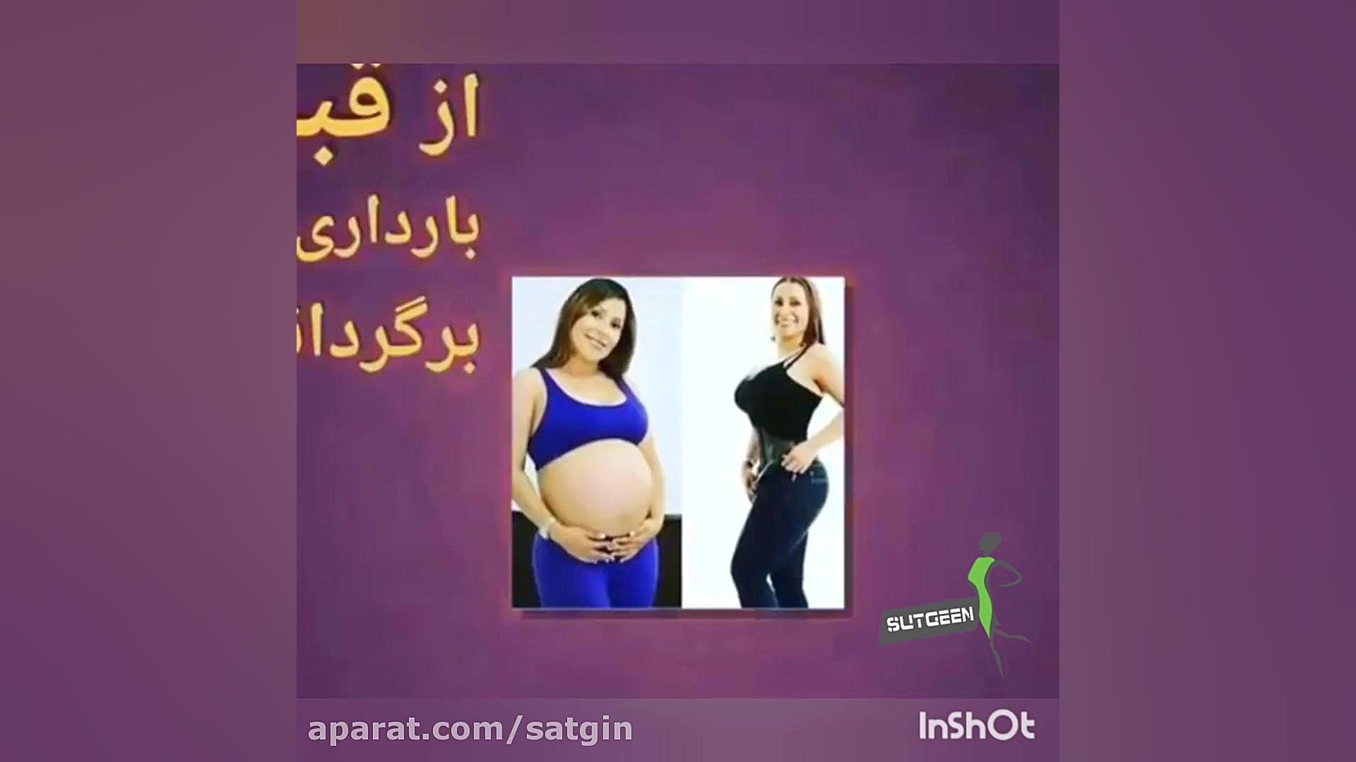 لاغری و تناسب اندام 0912265469...