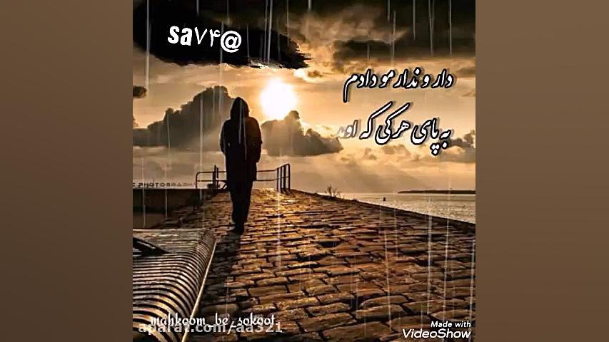 عاشقانه دلتنگی با خدا