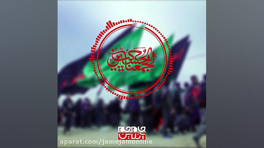 روز نهم  قسمت دوم: پادکست | سف...