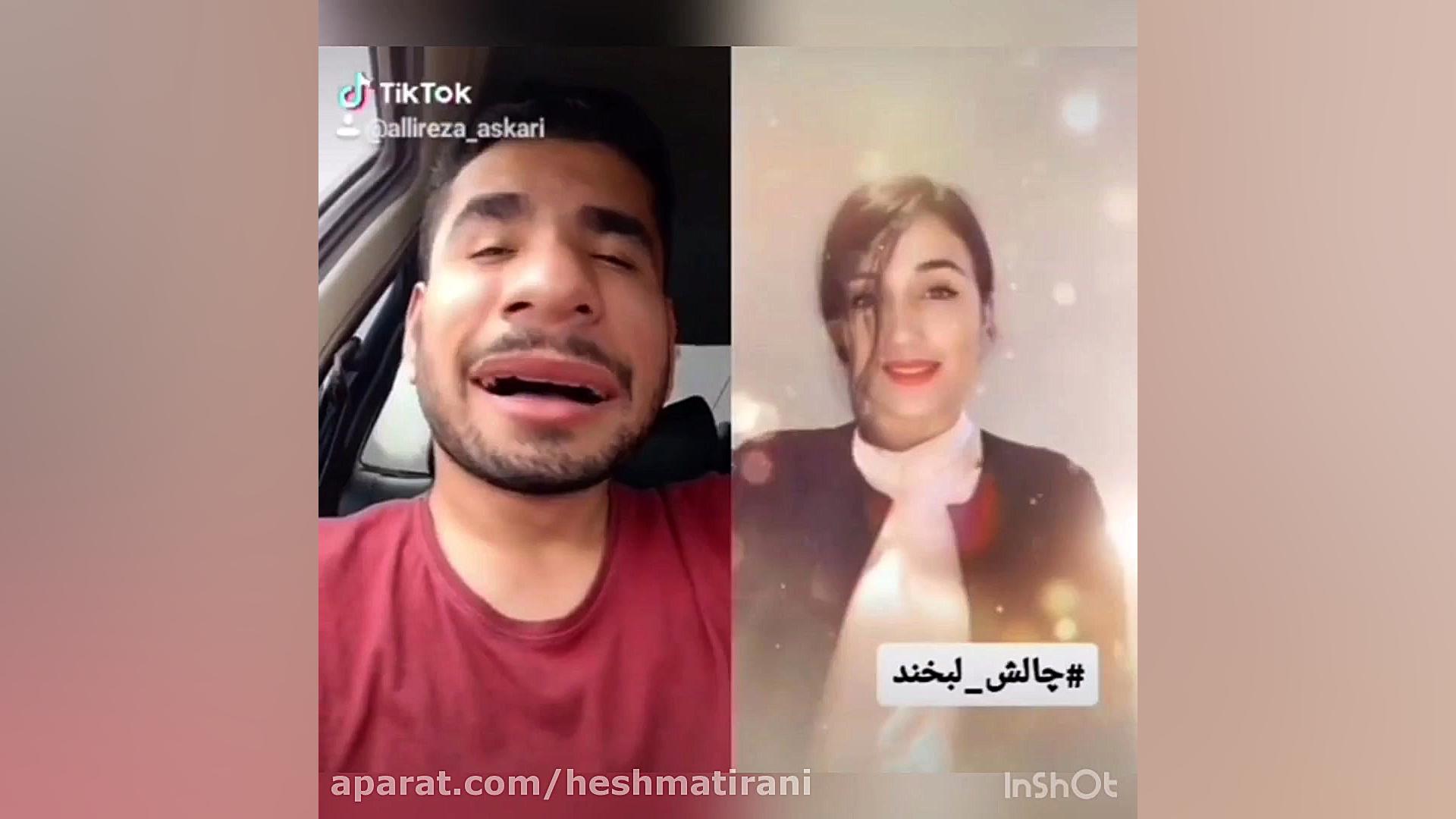 لبخند كدوم قشنگ تر بود؟؟؟!!