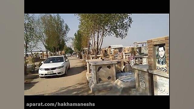 اینجا عراق  نجف  گورستان وادی...