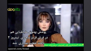 حلقه آخر ۵ چادری های تلویزیون؛...