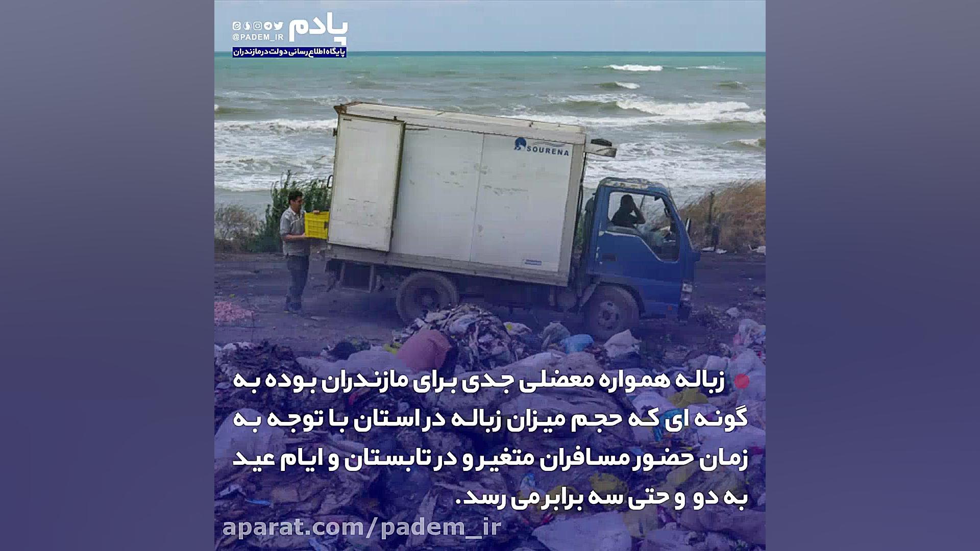 تدبیر دولت برای گذر از بحران ز...