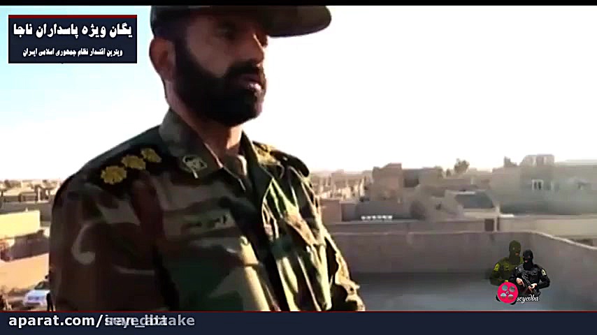 عملیات نوپو در زاهدان  یگان وی...