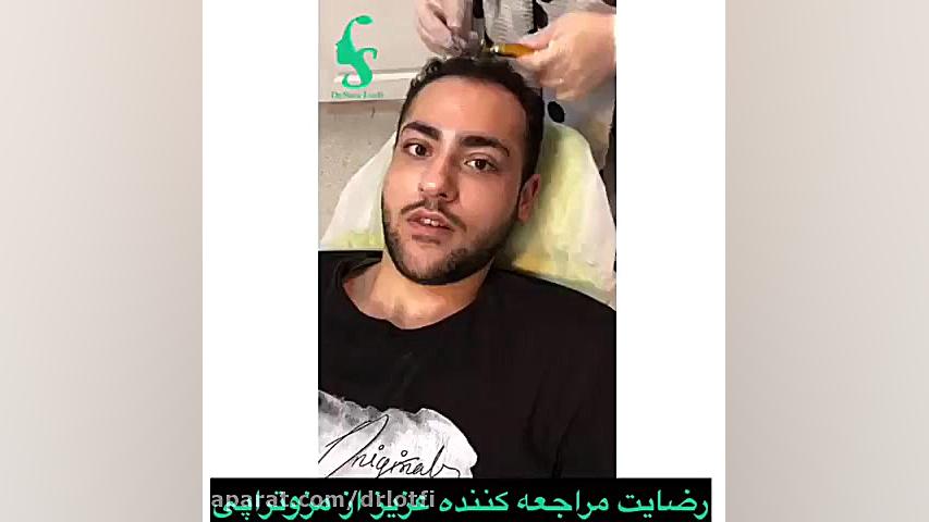 درمان ریزش موی سر با مزوتراپی...