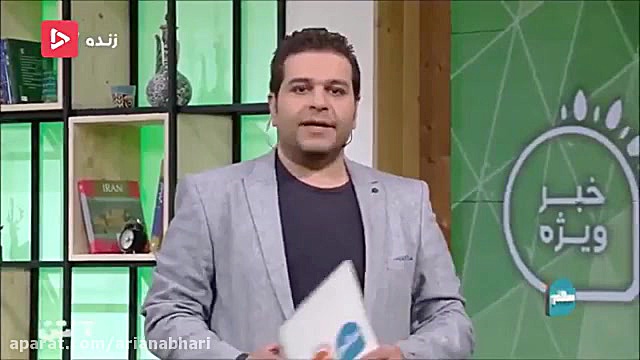 عذر خواهی مجری های تلویزیون از...