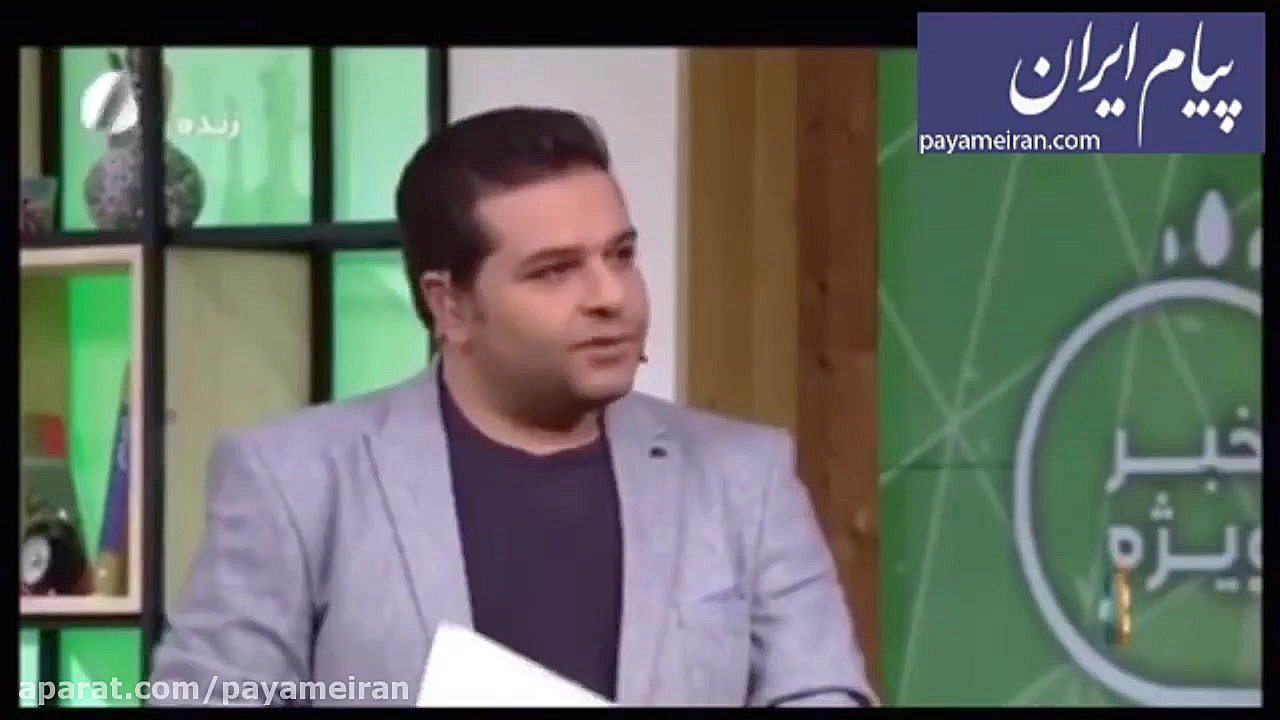 حمله مجری برنامه سلام صبح بخیر...