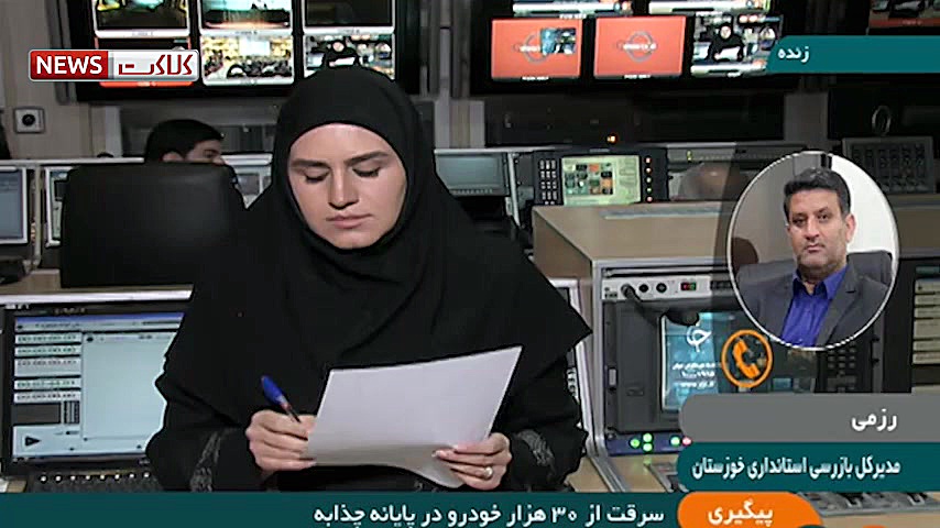 سرقت از 30 هزار خودرو در پارکی...